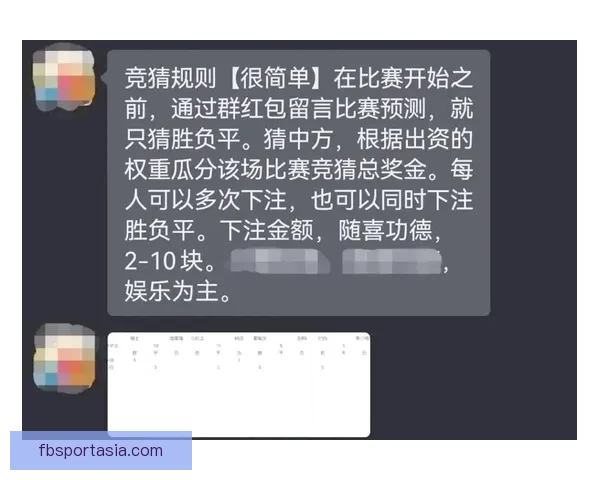 深度解析世界杯竞猜平台最新地址安全访问与风险防范全指南详解版