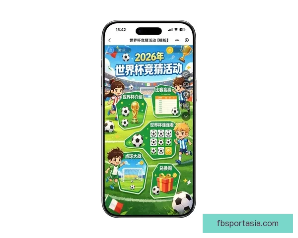 2026世界杯竞猜热潮来袭，如何精准预测比赛结果提升投注胜算
