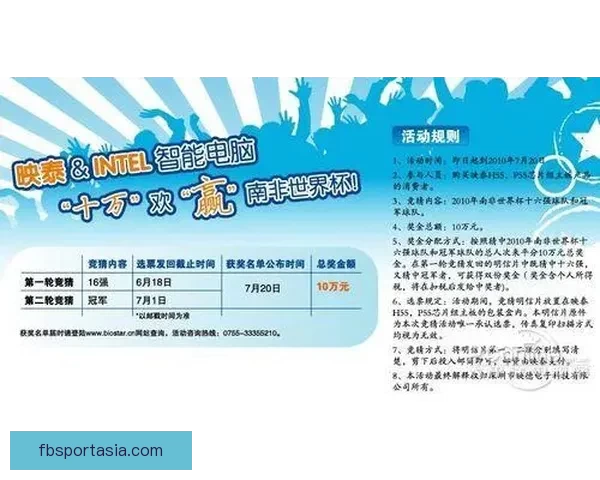 世界杯竞猜稳定平台推荐与投注技巧全面解析指南 世界杯竞猜稳定平台推荐与投注技巧全面解析指南
