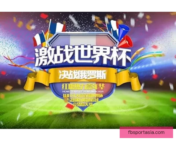 世界杯竞猜赔率分析平台助你精准预测赛事结果尽享博彩乐趣 世界杯竞猜赔率分析平台助你精准预测赛事结果尽享博彩乐趣