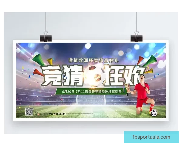 权威体育竞猜平台助您精准预测赛事胜负策略
